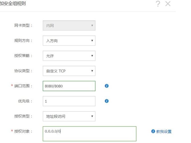 阿里搭建javaweb项目的简单介绍