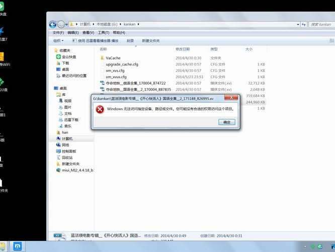 上出现很多tmp的简单介绍
