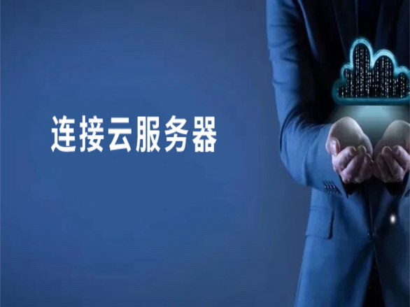上装微信