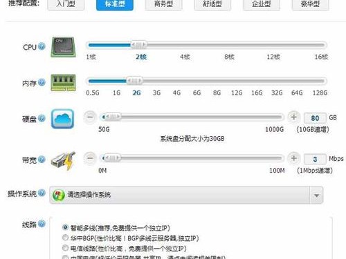 怎么选择参数设置