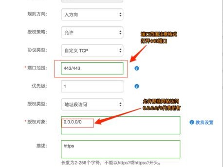 怎么添加黄石信息