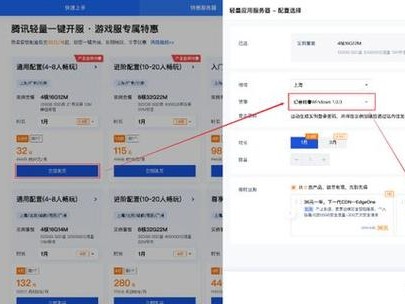 拯救计划下载