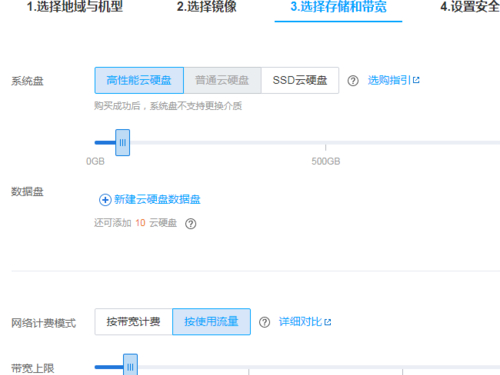 怎么升级弹性