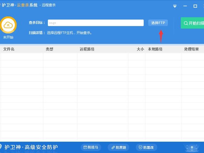 如何防止网站被挂马（怎么防止虚拟机挂起）