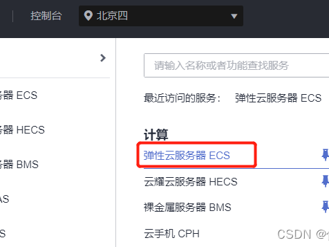 网址访问