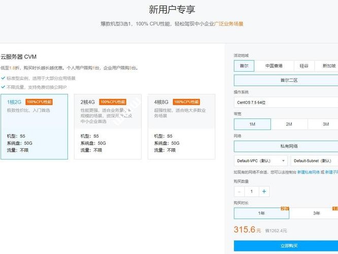 韩国怎么付款