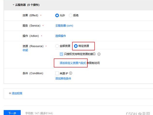 cvm怎么没有了