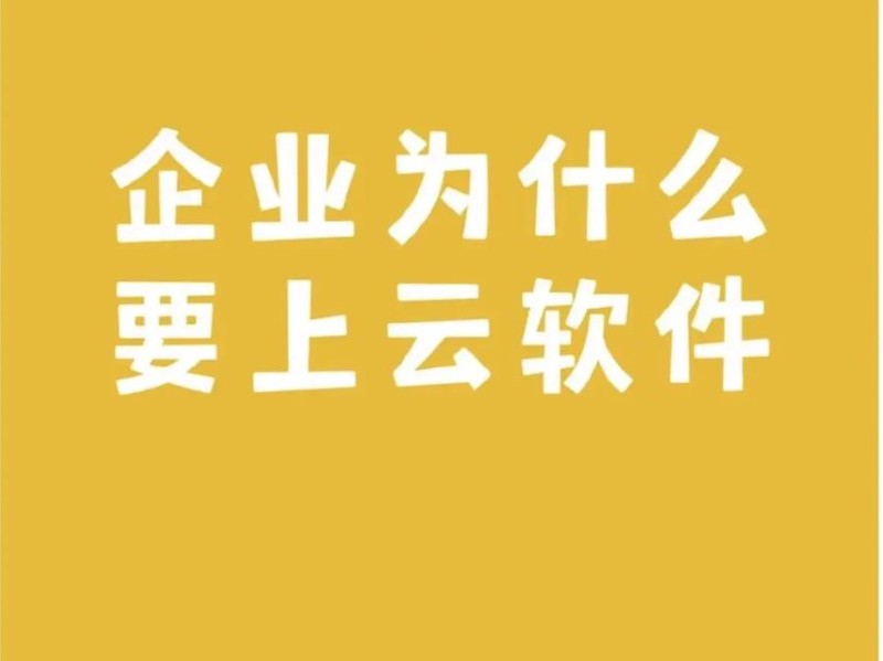 里面怎么下载