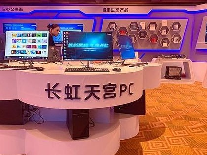 长虹