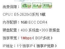 关于景安云vps评价的信息