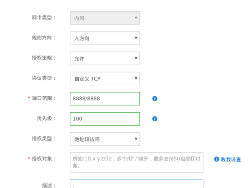 字节跳动怎么设置的简单介绍