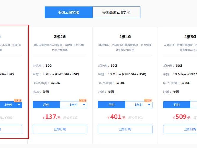 性能不如物理服务器性能