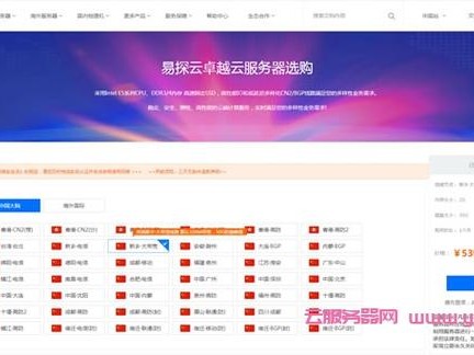 中国存放政策