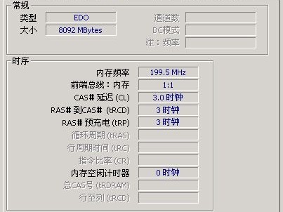如何看性能