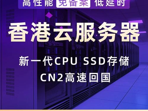 香港的哪个好