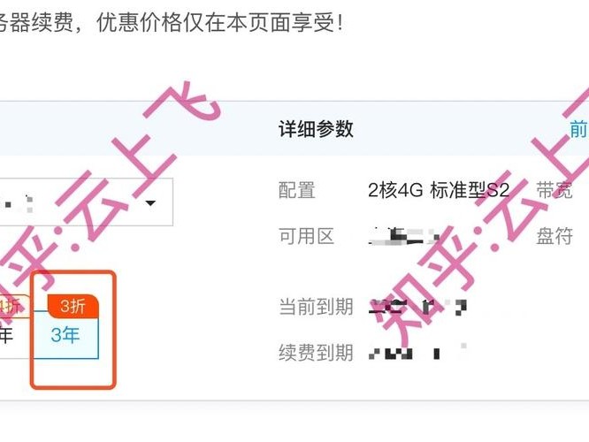 续费没优惠了