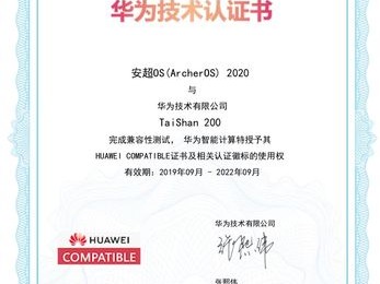 能视频认证