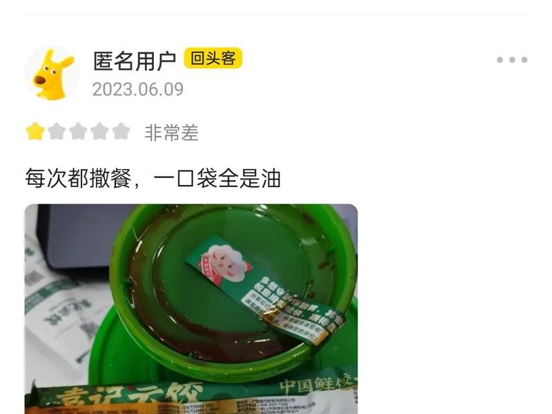 饺子已满