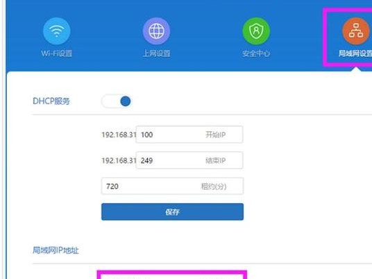 小米怎么登陆地址