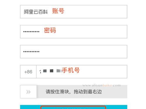 企业如何注册