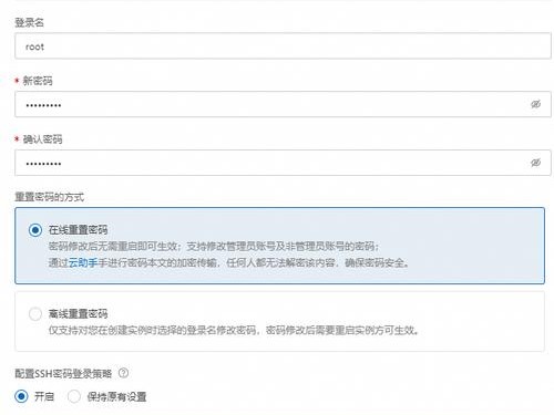 苹果账号密码