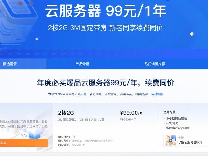 学生党能用吗