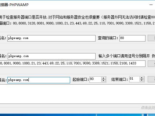访问的文件