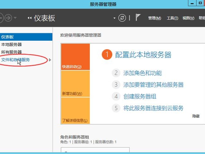 怎么加数据盘