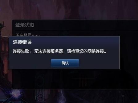 上网限制