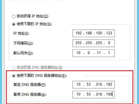 qq手机地址