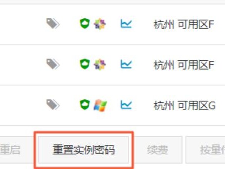 怎么更改密码设置
