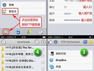 相册怎样备份到