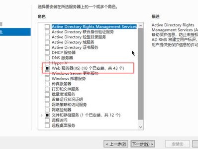 怎么建立ftp