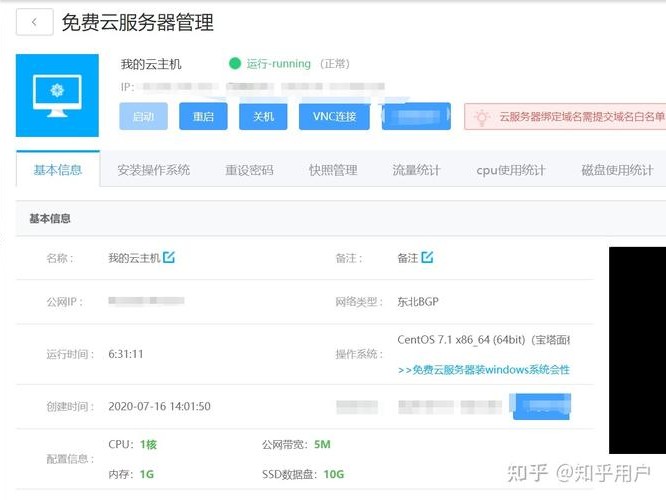 关于开通http服务的信息