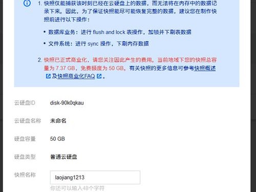 腾讯资料备份