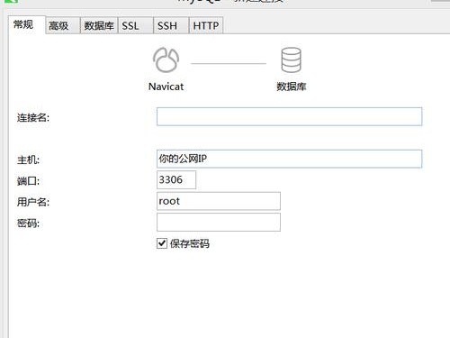 上传代码到