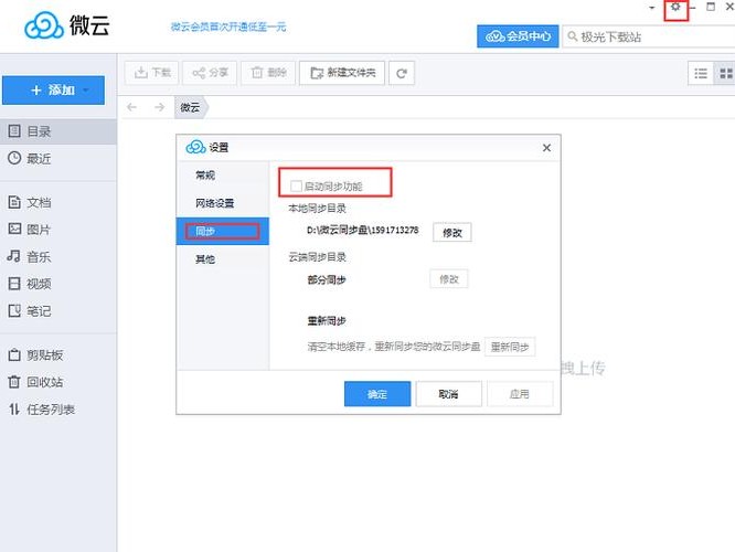 下载方法推荐电脑