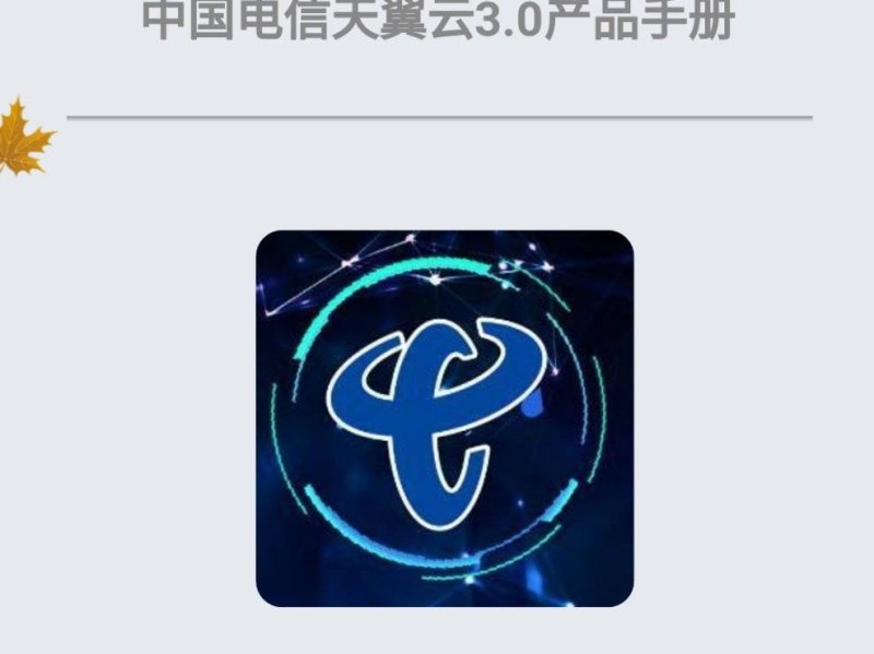 NB-IOT BC28连接阿里发数据。
