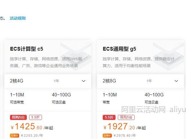 阿优惠