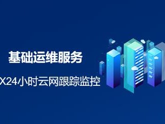 云主机腾讯
