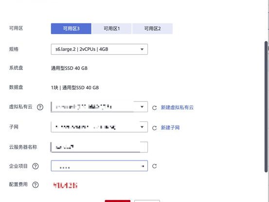 华为镜像怎么选