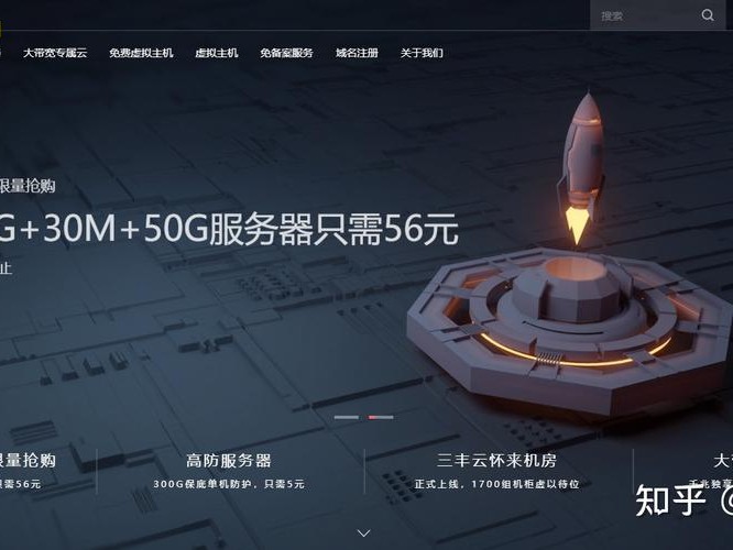 三丰推荐
