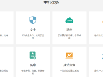独享云有什么用