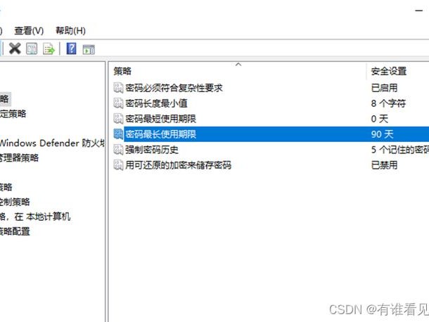 安全设置关闭