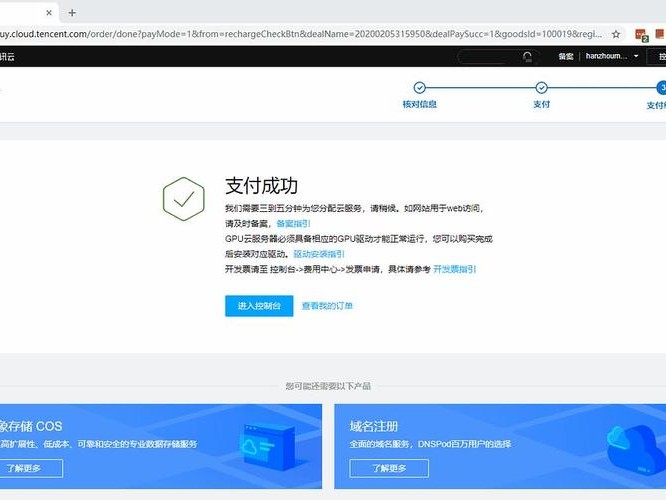 网站搭建如何购买