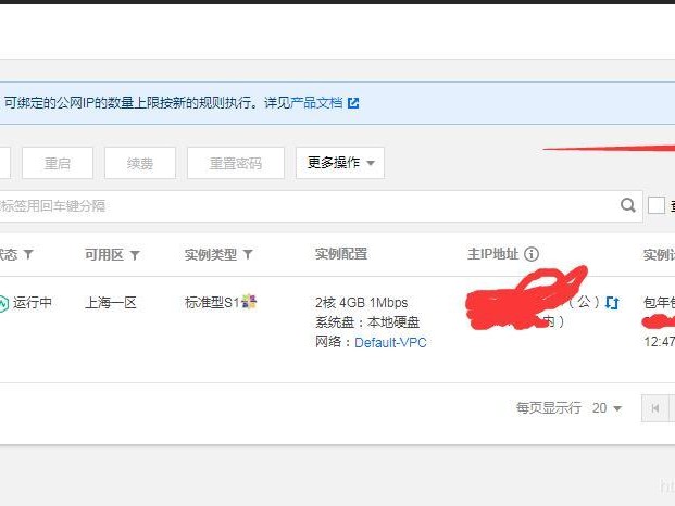 腾讯帐号之间转移