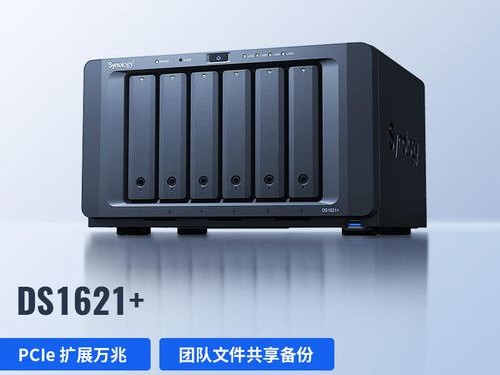 黑群晖+