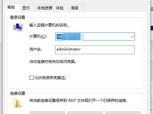 如何windows搭建