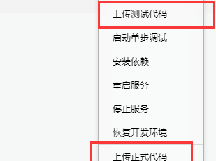 包含腾讯怎样设置ftp的词条