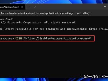 关闭hyper-v